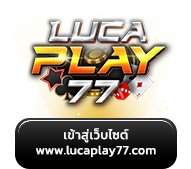 lucaplay77.com
